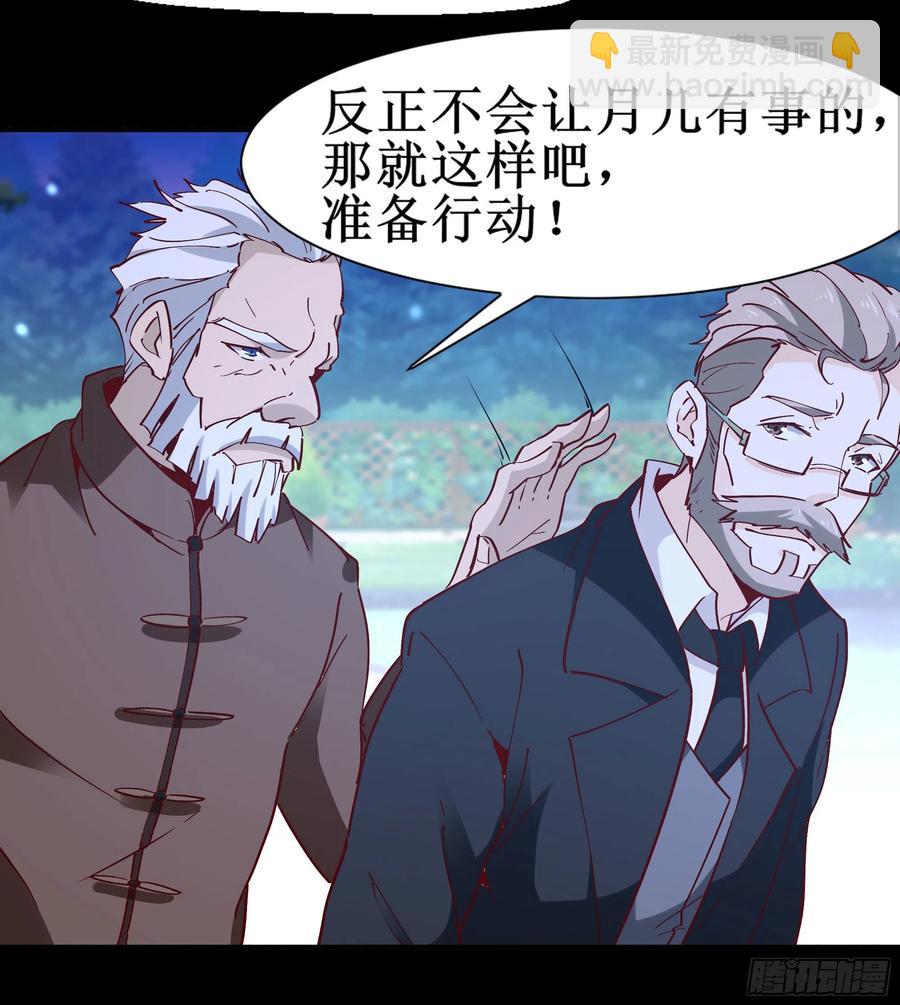 第174话 去我屋睡！11