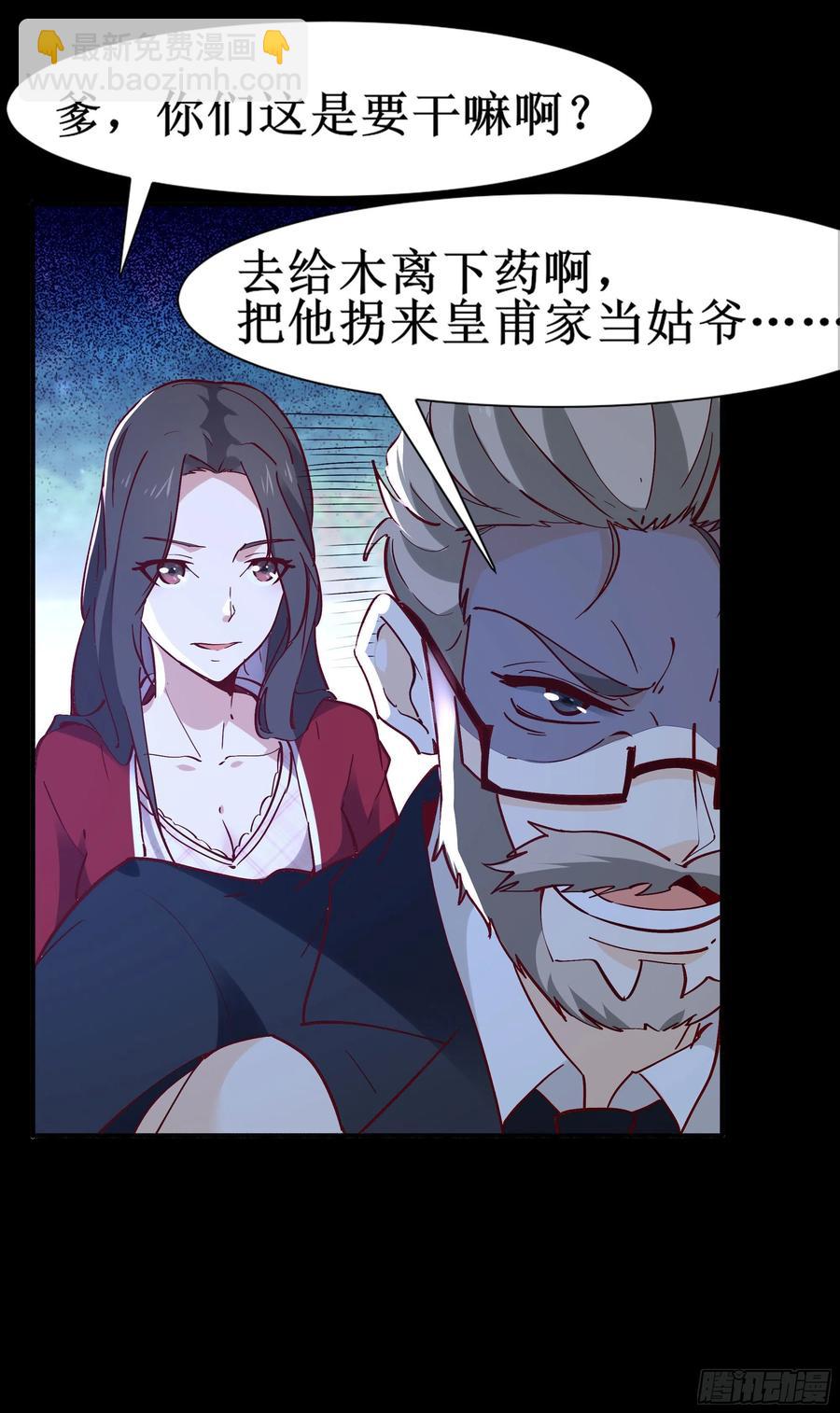 第174话 去我屋睡！13