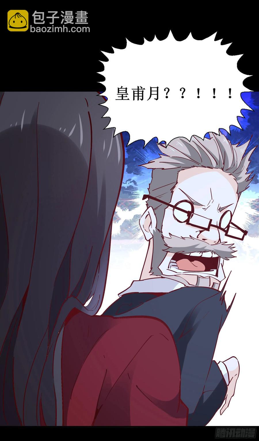 第174话 去我屋睡！14