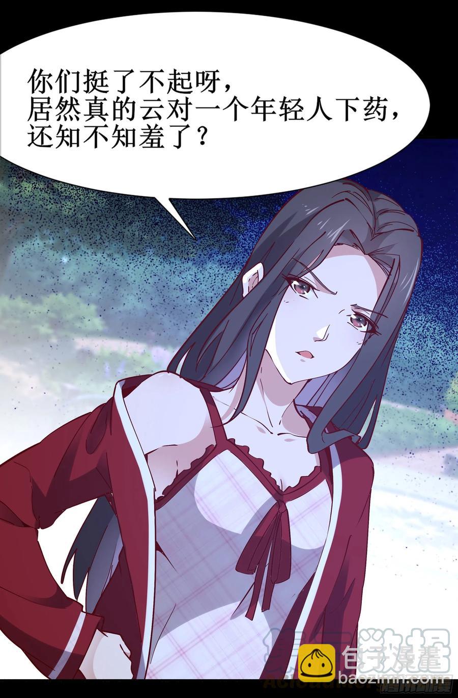 第174话 去我屋睡！15