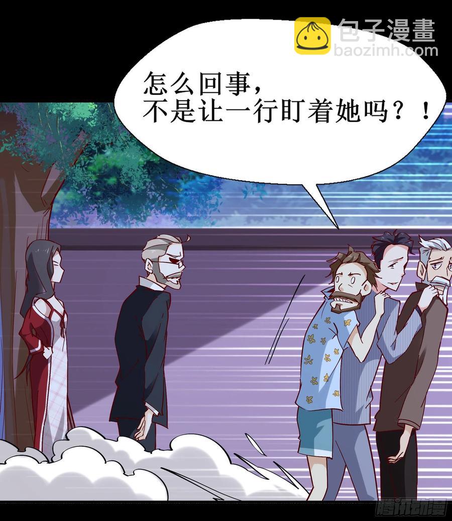 第174话 去我屋睡！16