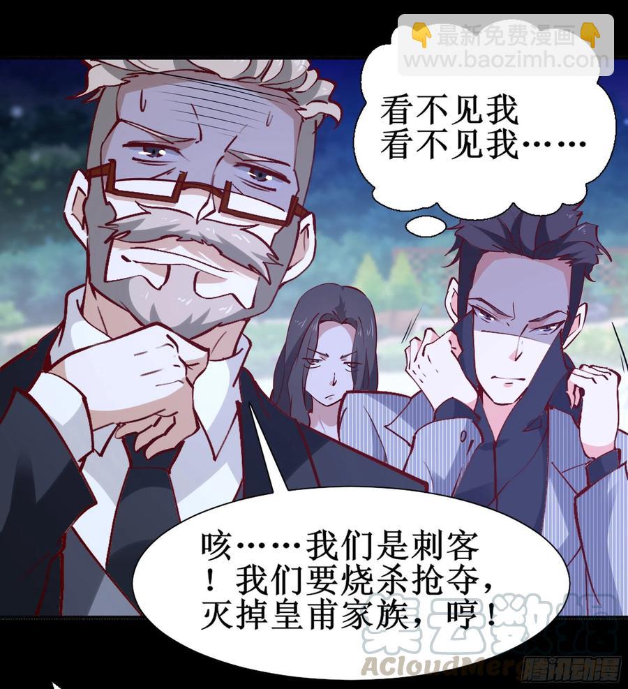 第174话 去我屋睡！18