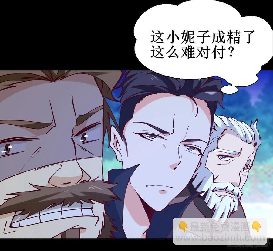 第174话 去我屋睡！22