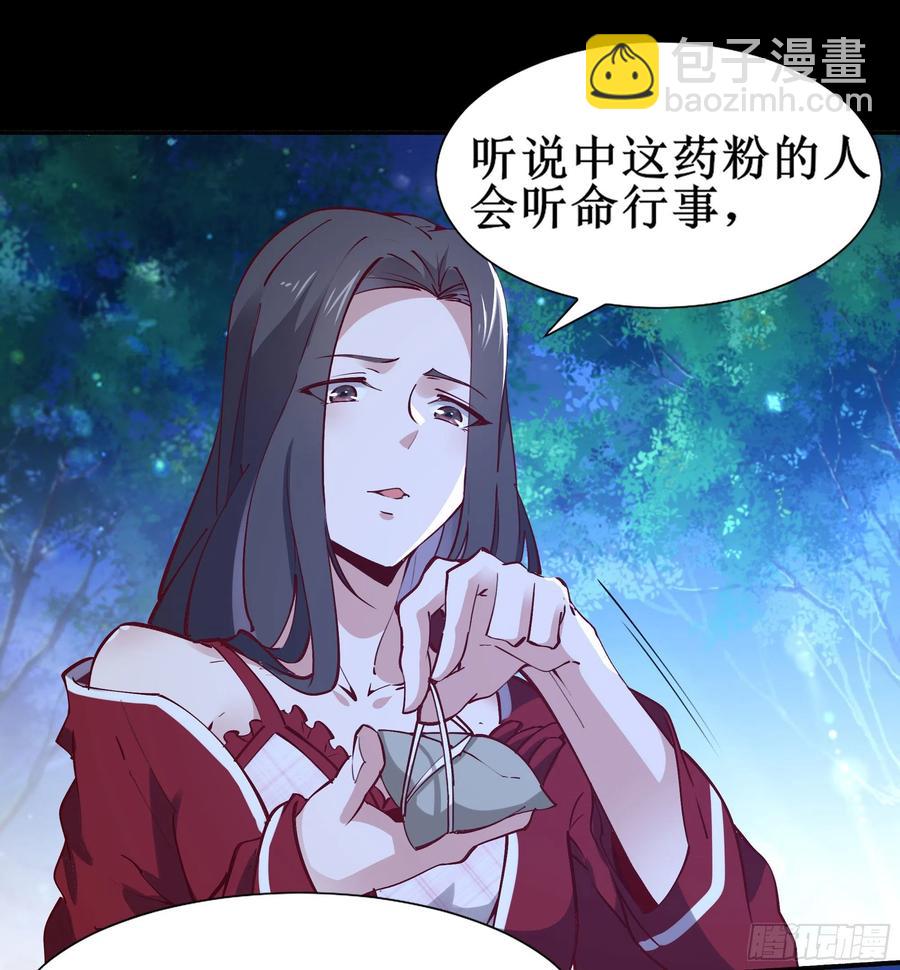 第174话 去我屋睡！23