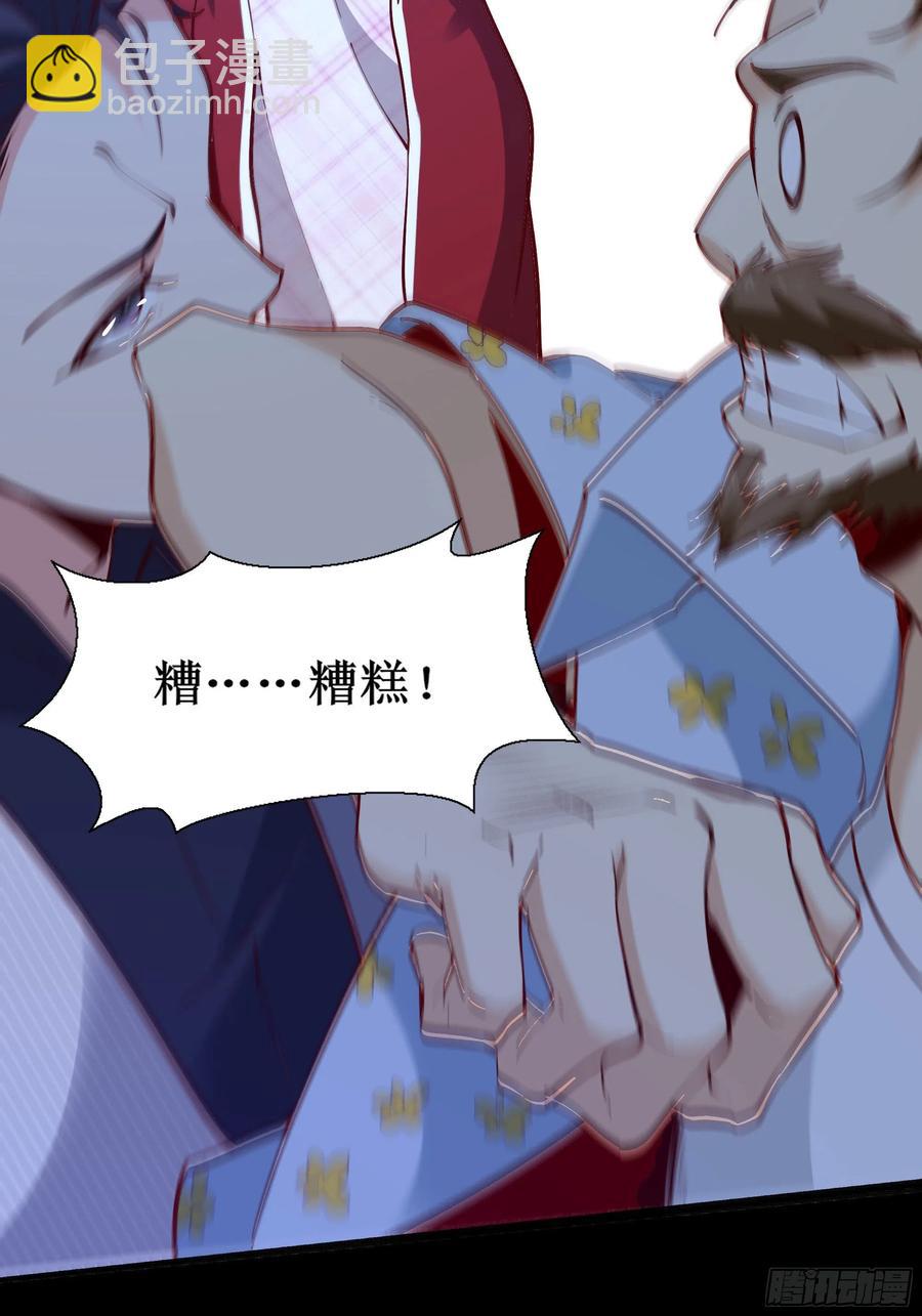 第174话 去我屋睡！25
