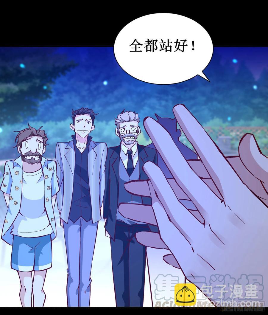 第174话 去我屋睡！27