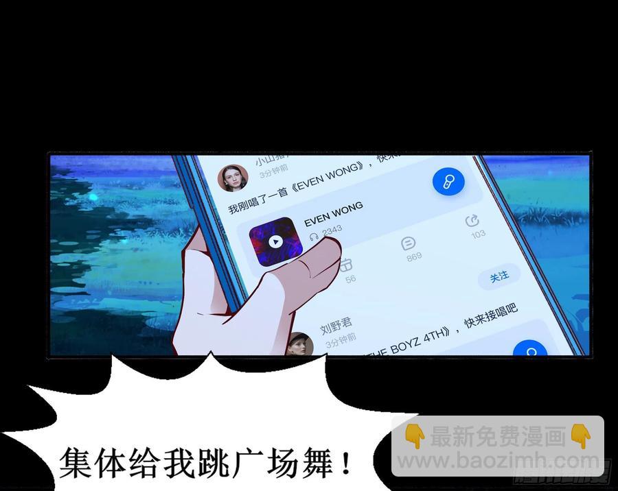 第174话 去我屋睡！28