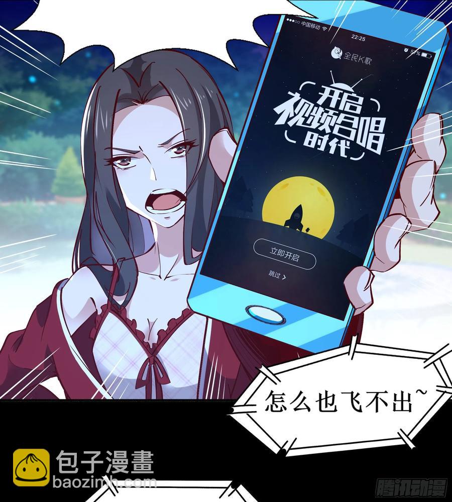 第174话 去我屋睡！29