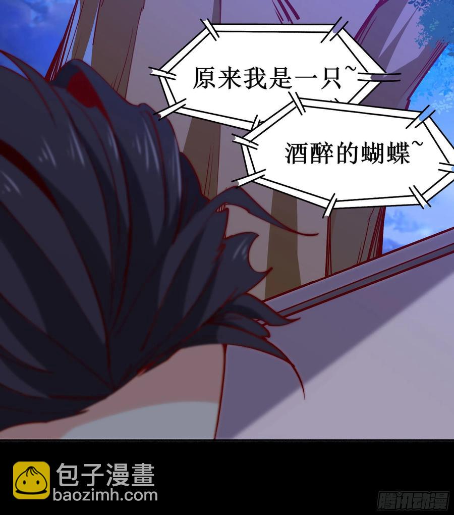 第174话 去我屋睡！32