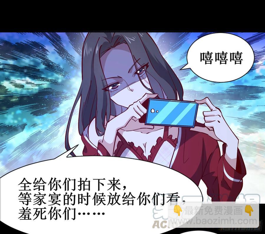 第174话 去我屋睡！33