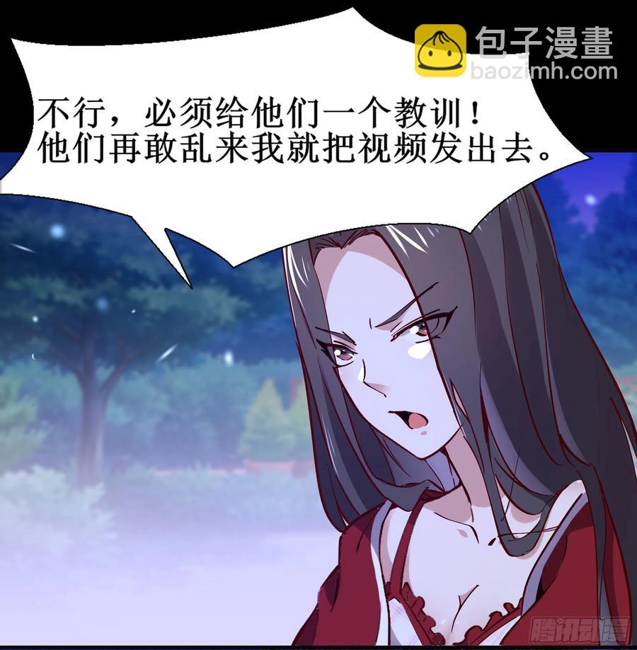 第174话 去我屋睡！35