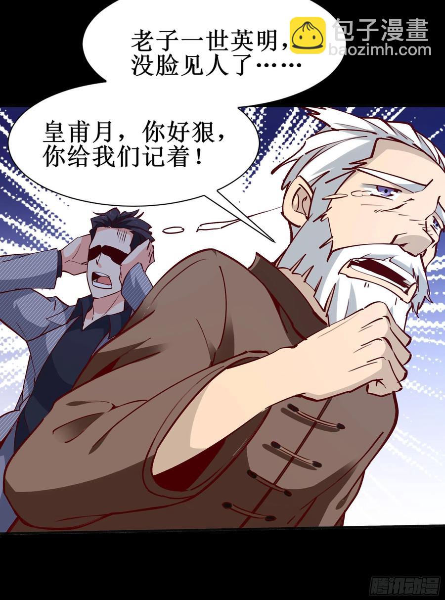 第174话 去我屋睡！38