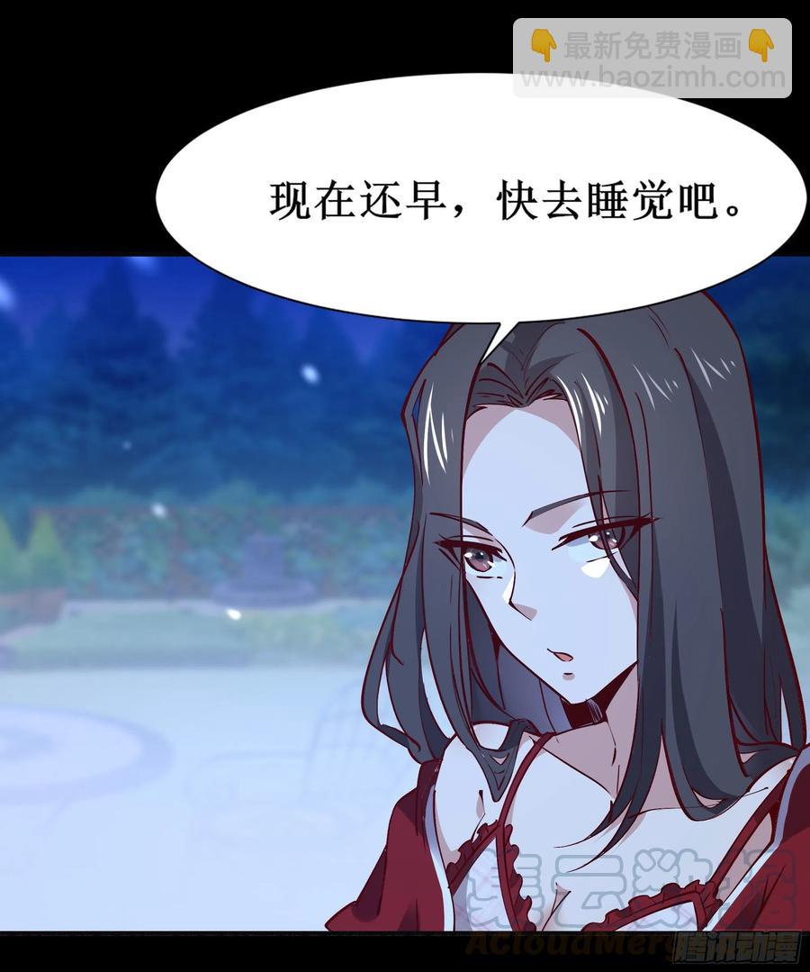 第174话 去我屋睡！39