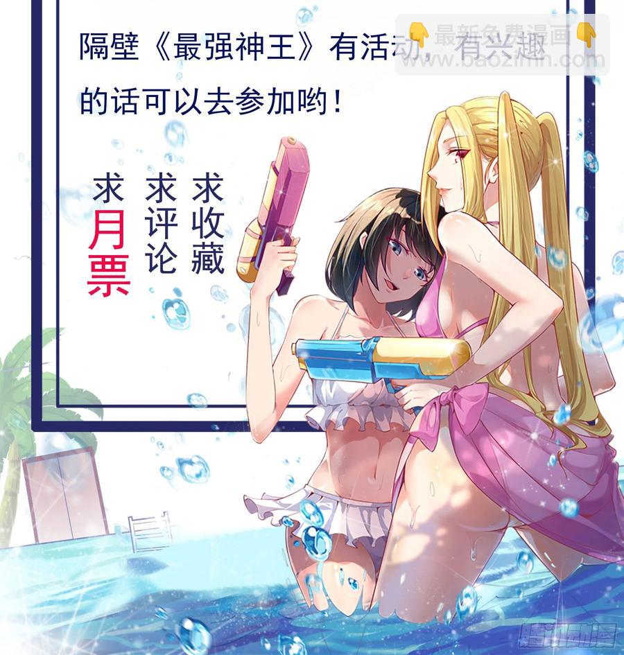 第174话 去我屋睡！43