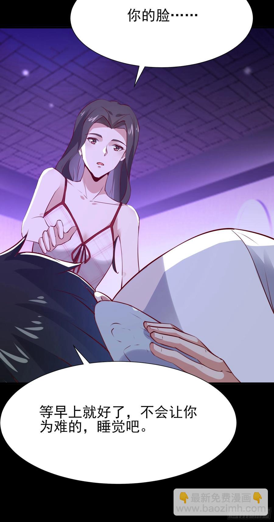 第175话 没有枕头11