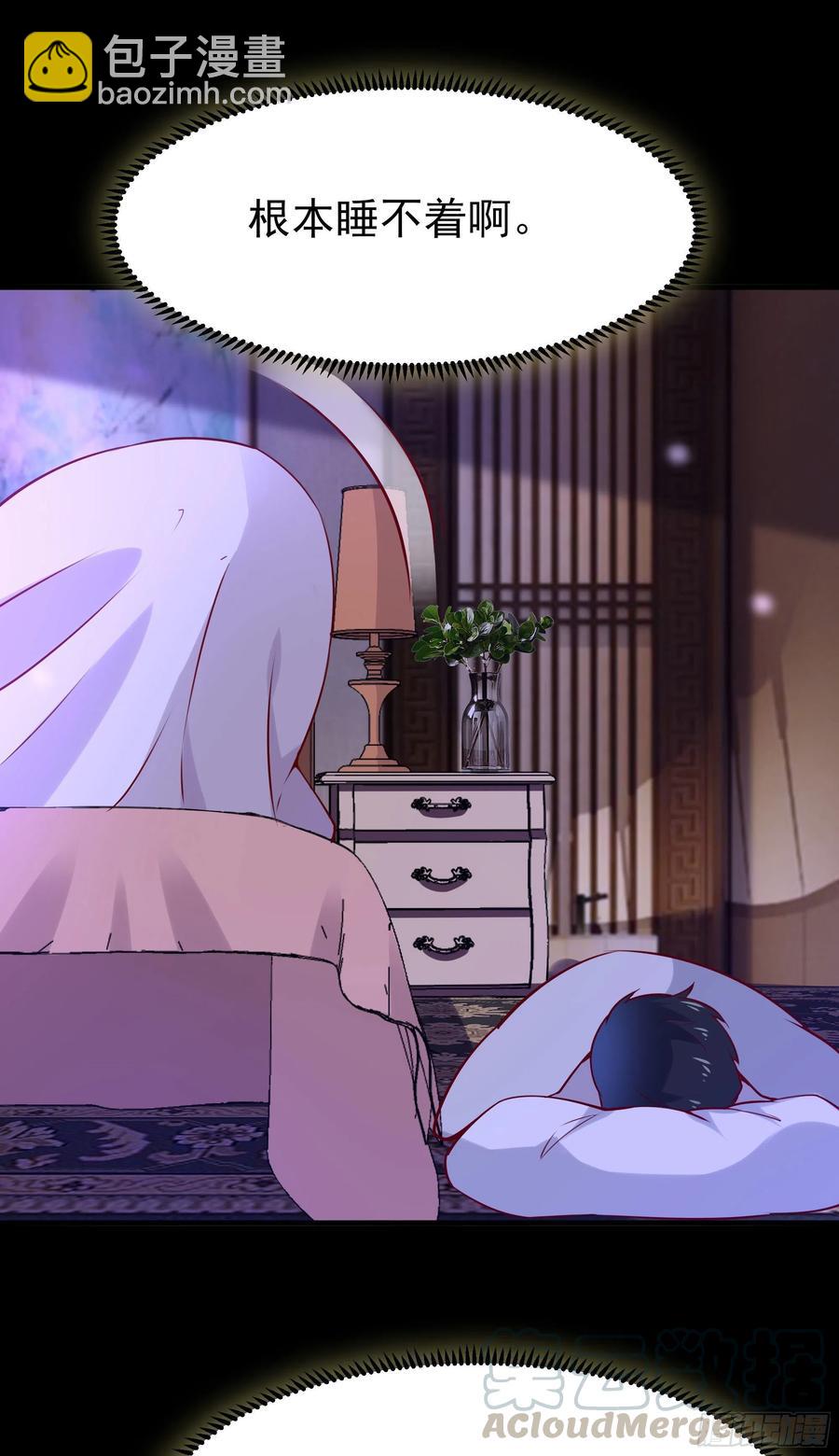 第175话 没有枕头12