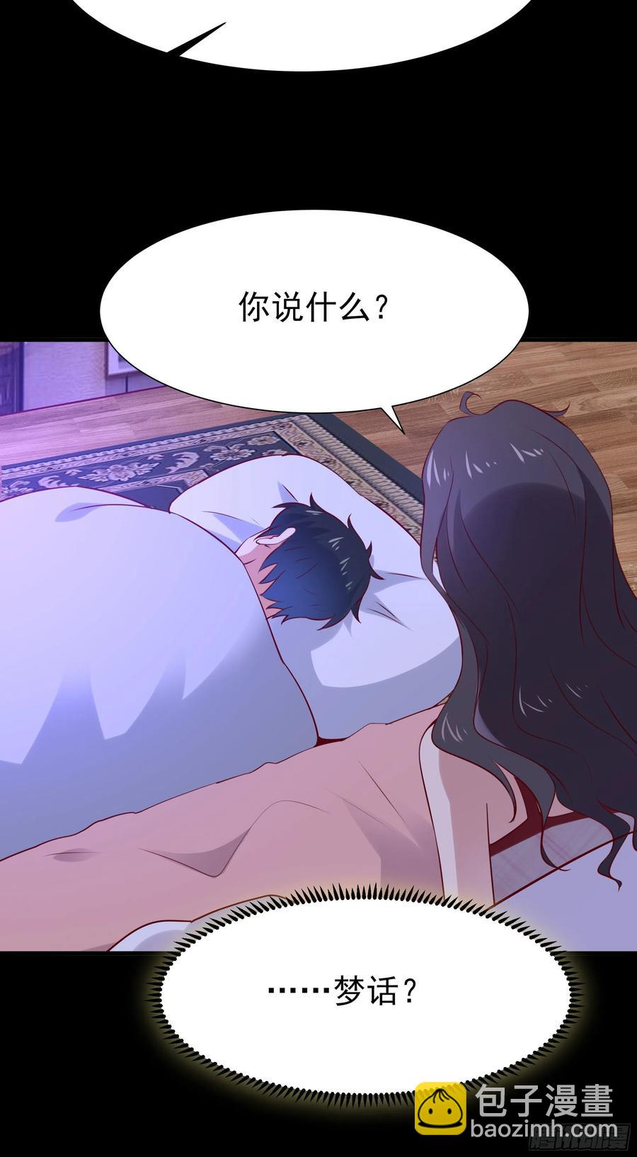 第175话 没有枕头14