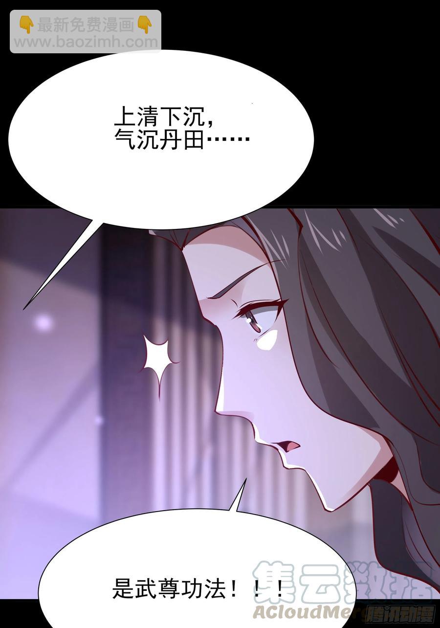 第175话 没有枕头15