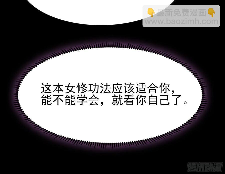 第175话 没有枕头16
