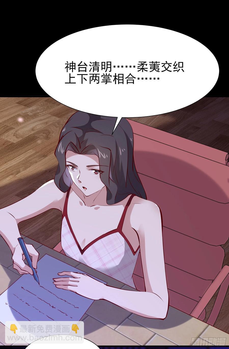 第175话 没有枕头17