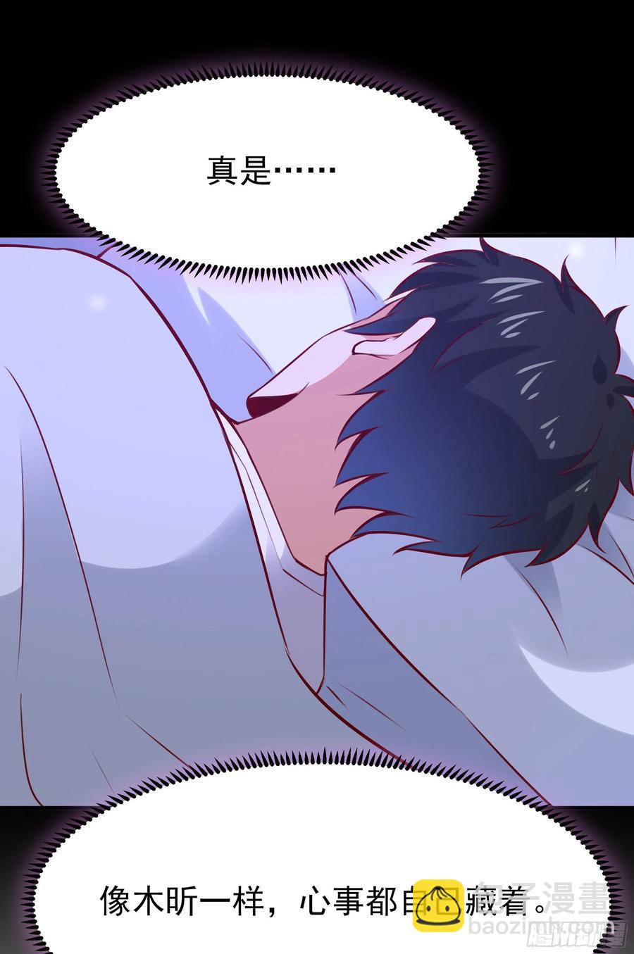 第175话 没有枕头19