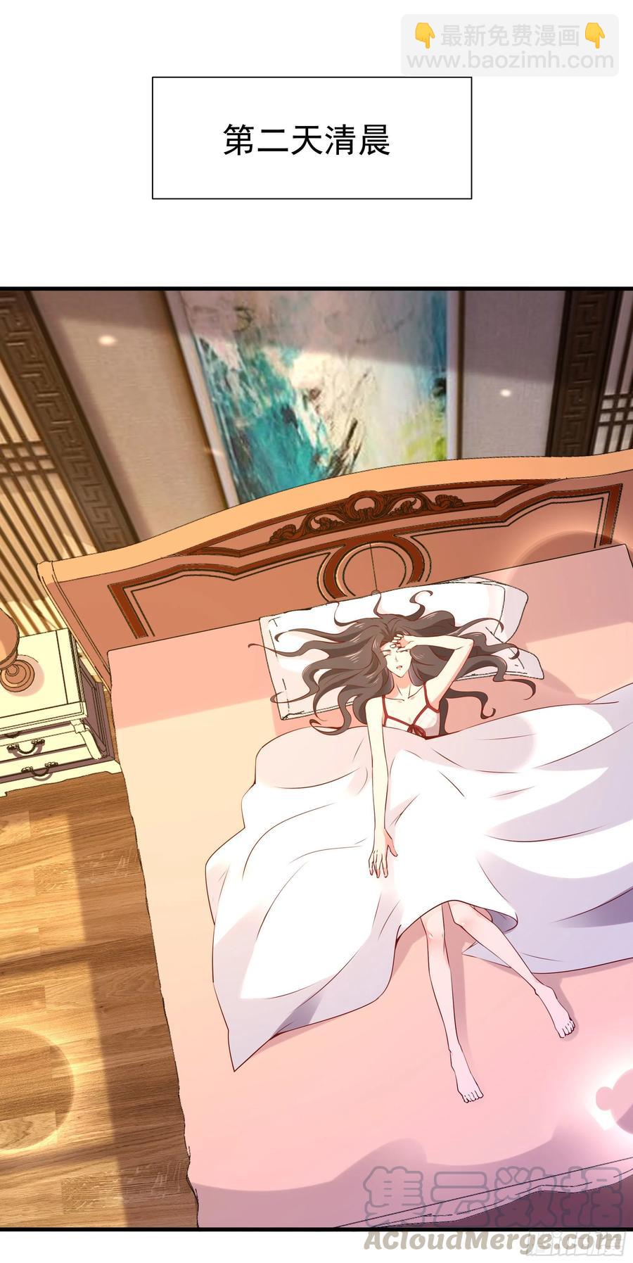 第175话 没有枕头21