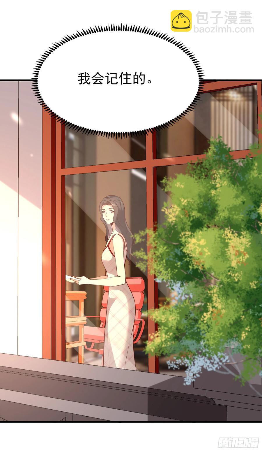 第175话 没有枕头25