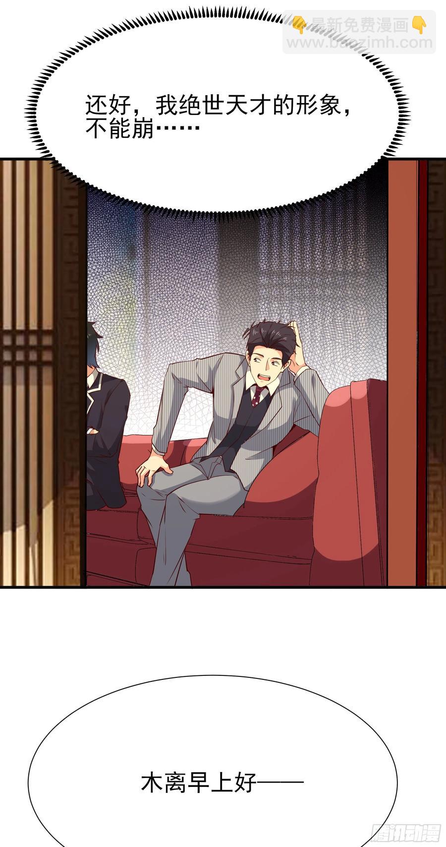 第175话 没有枕头28