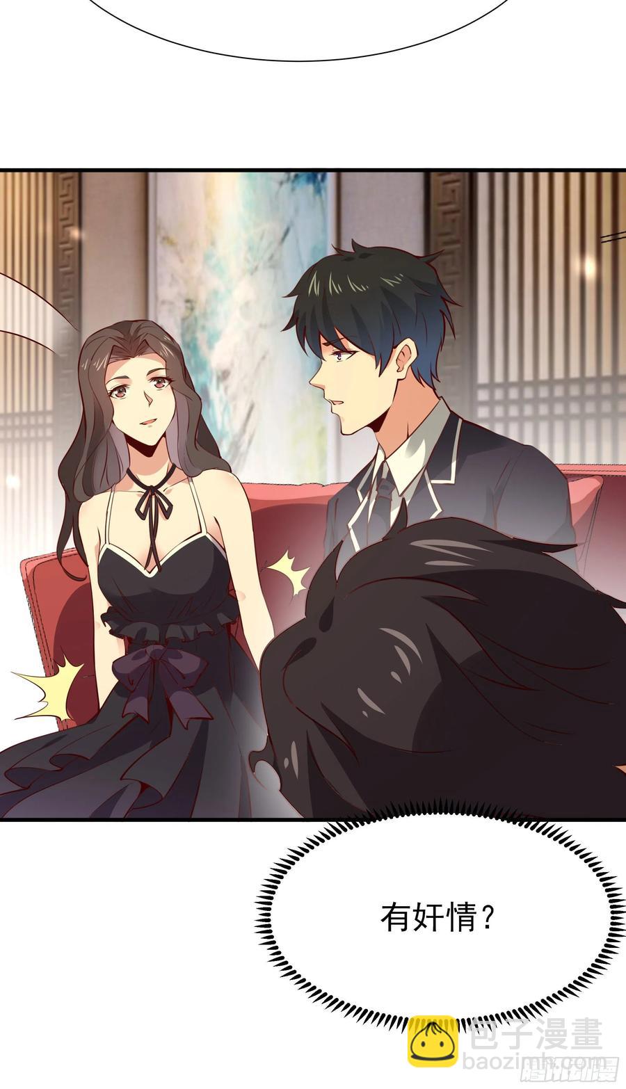 第175话 没有枕头29