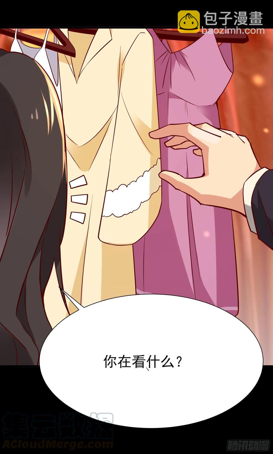 第175话 没有枕头3