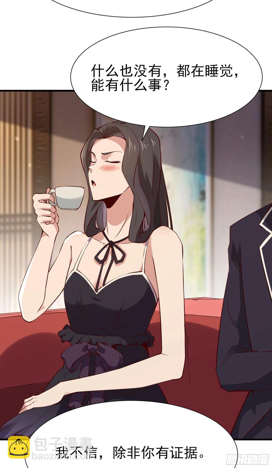 第175话 没有枕头31