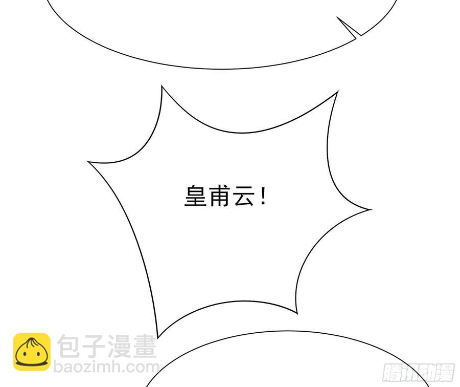 第175话 没有枕头32