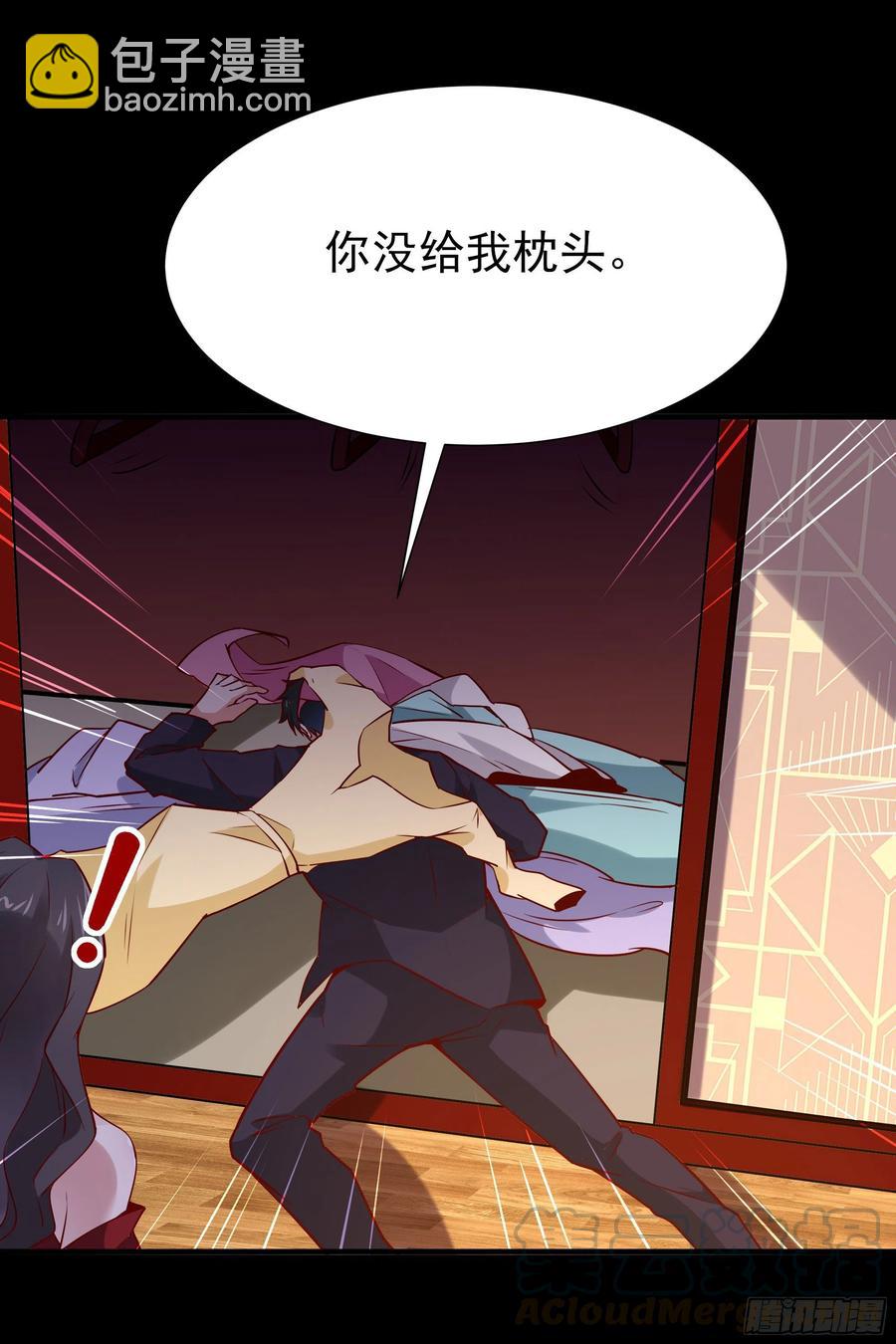 第175话 没有枕头6