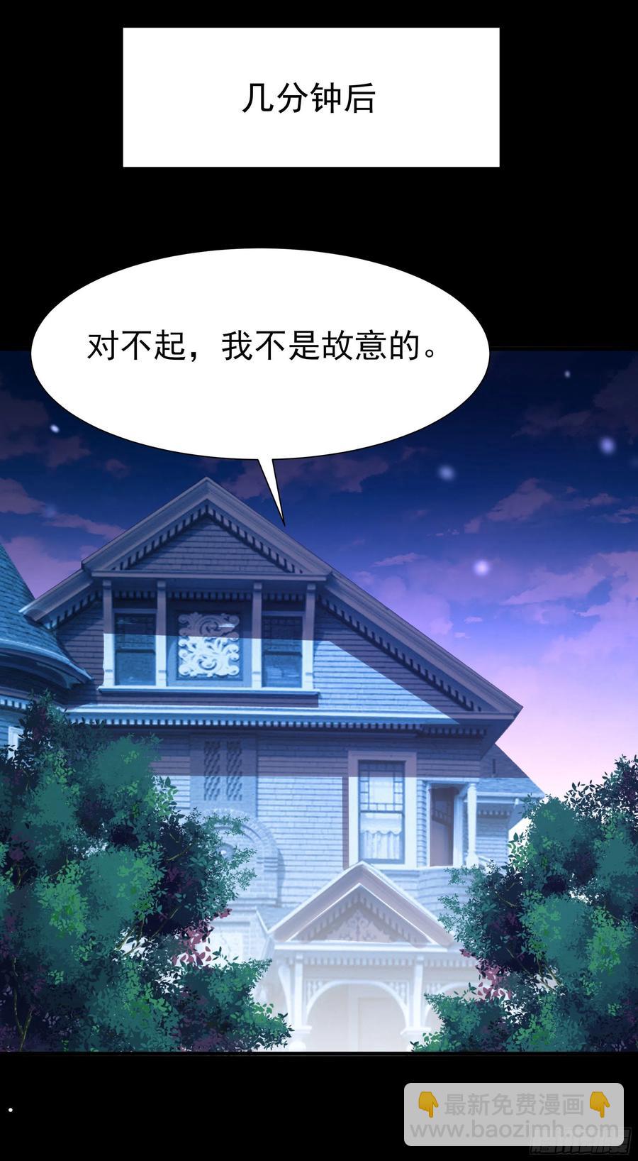 第175话 没有枕头8