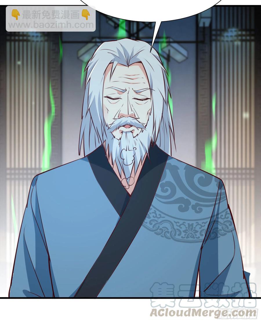 第177话 白送不要12
