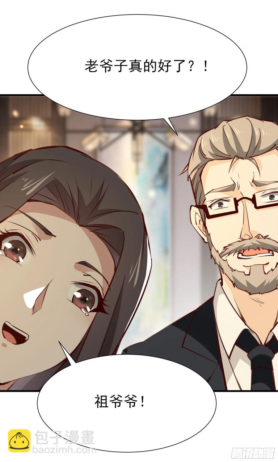 第177话 白送不要13