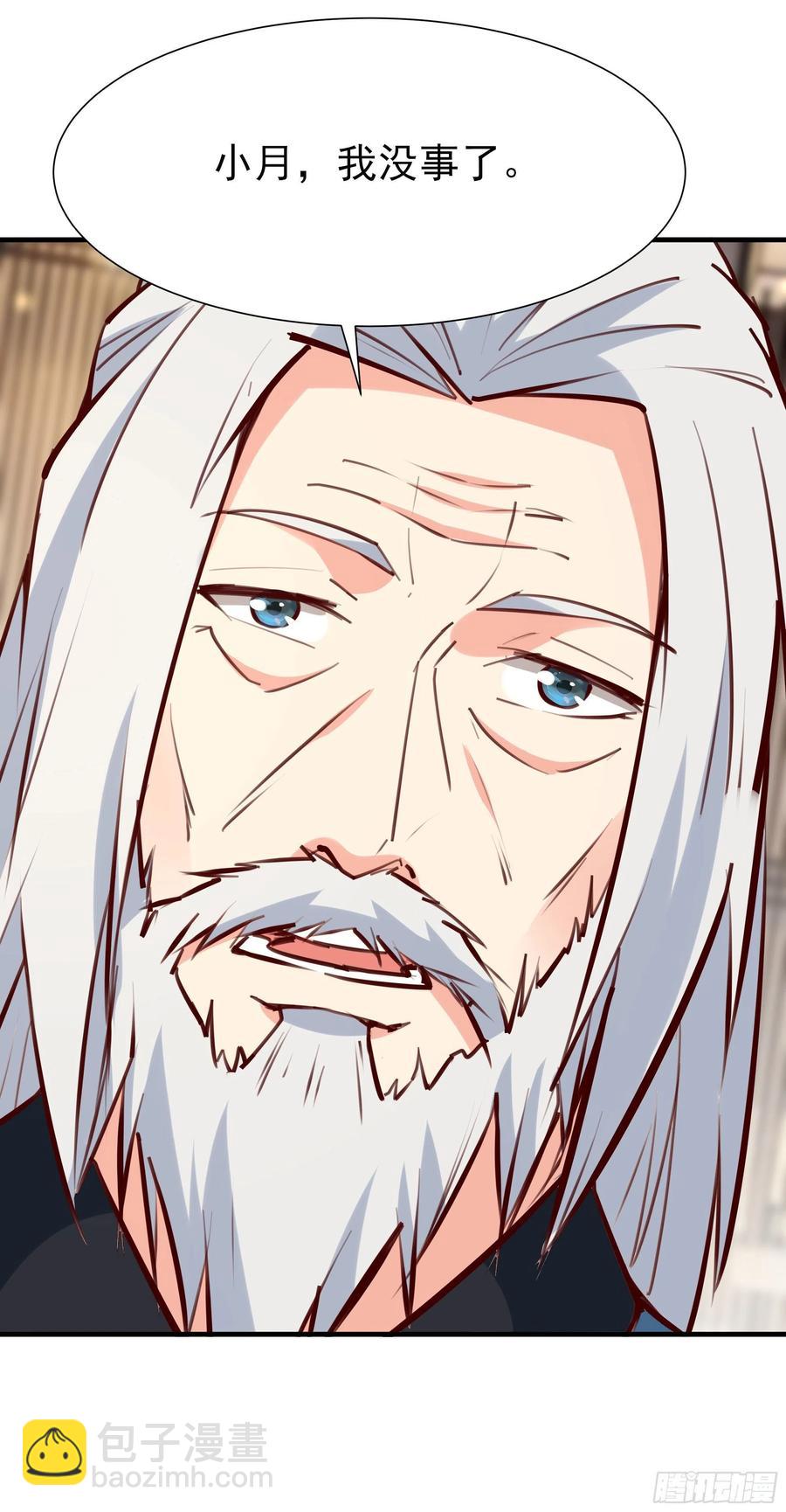 第177话 白送不要14