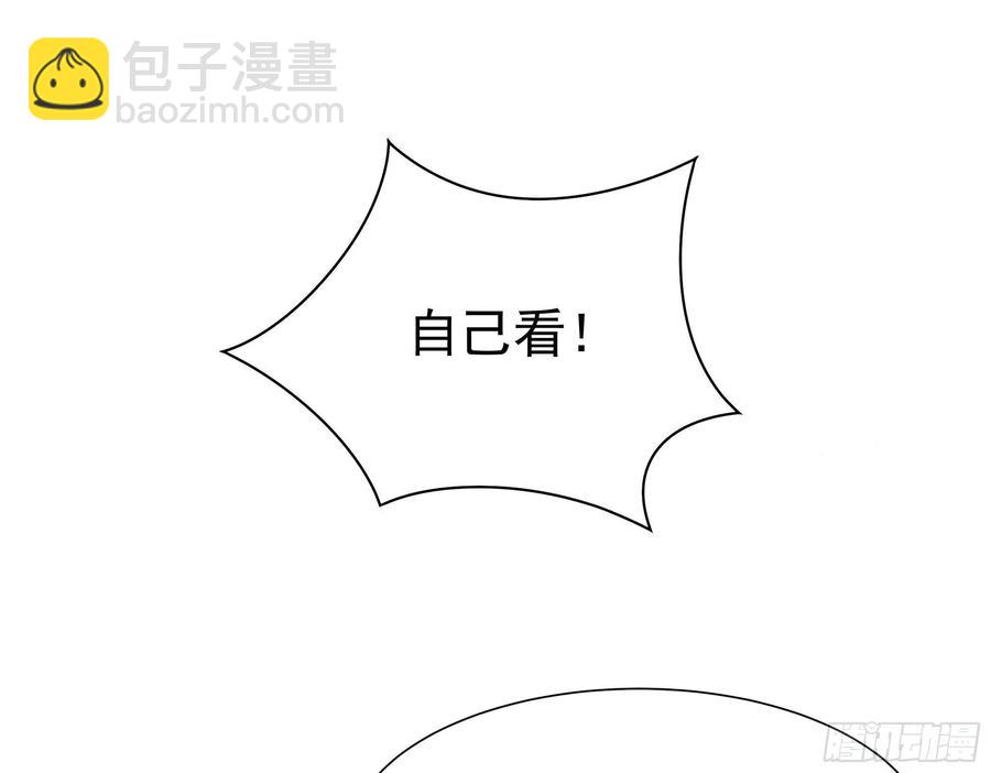 第177话 白送不要26