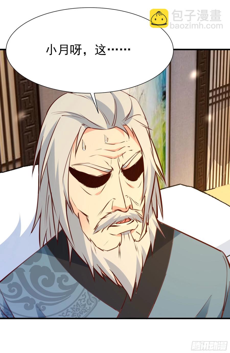 第177话 白送不要28