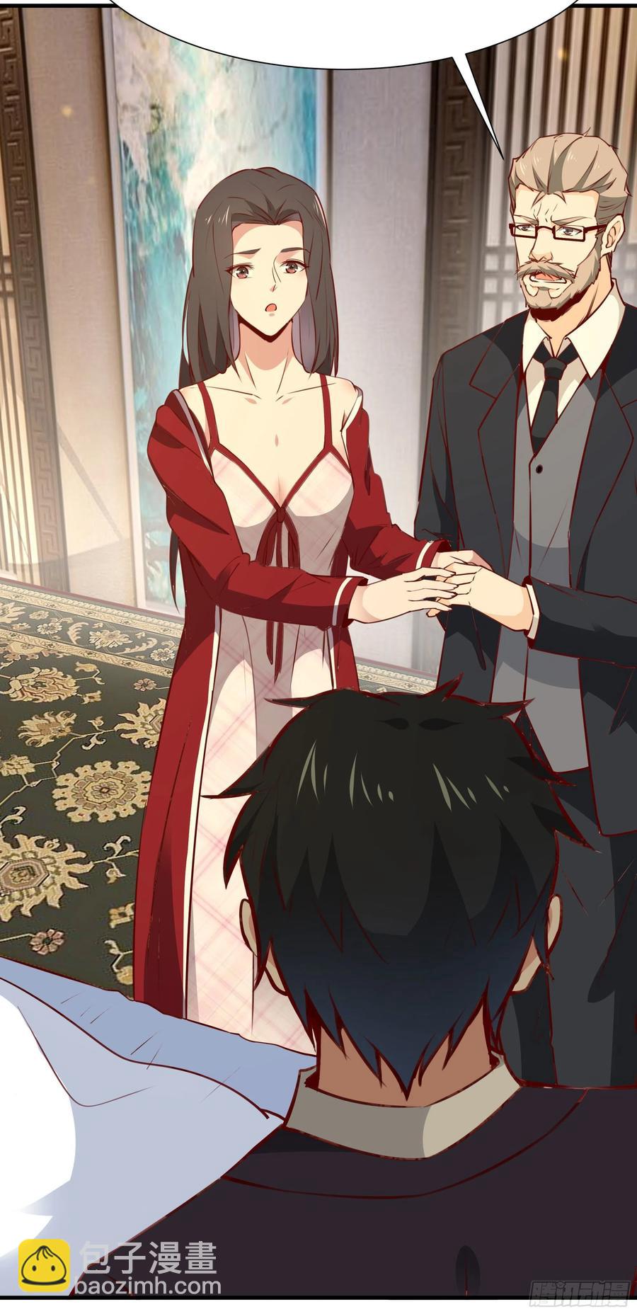 第177话 白送不要32