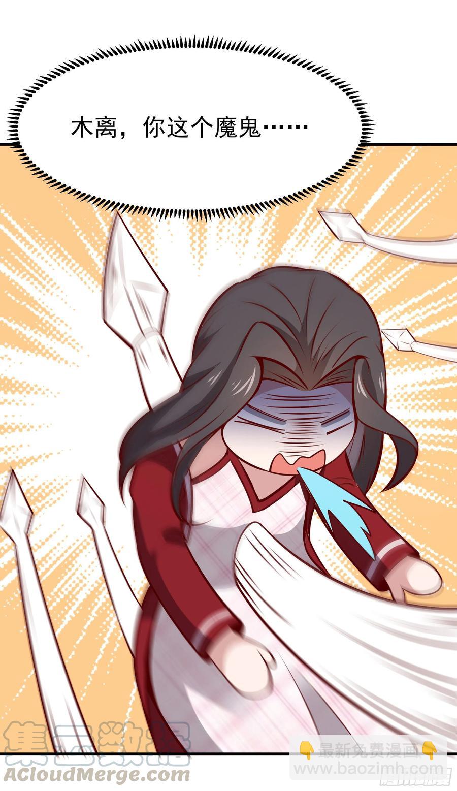 第177话 白送不要36