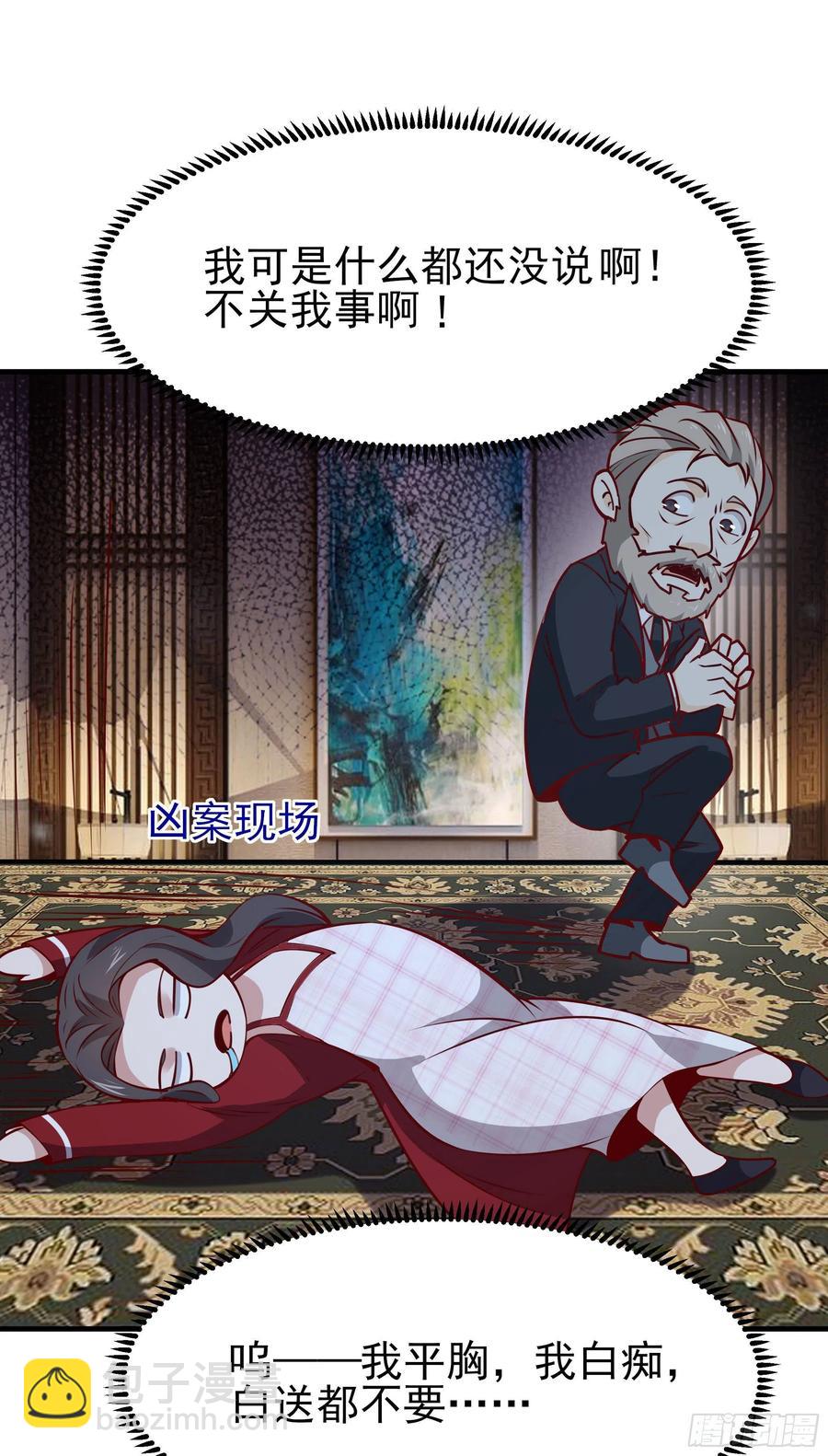 第177话 白送不要37