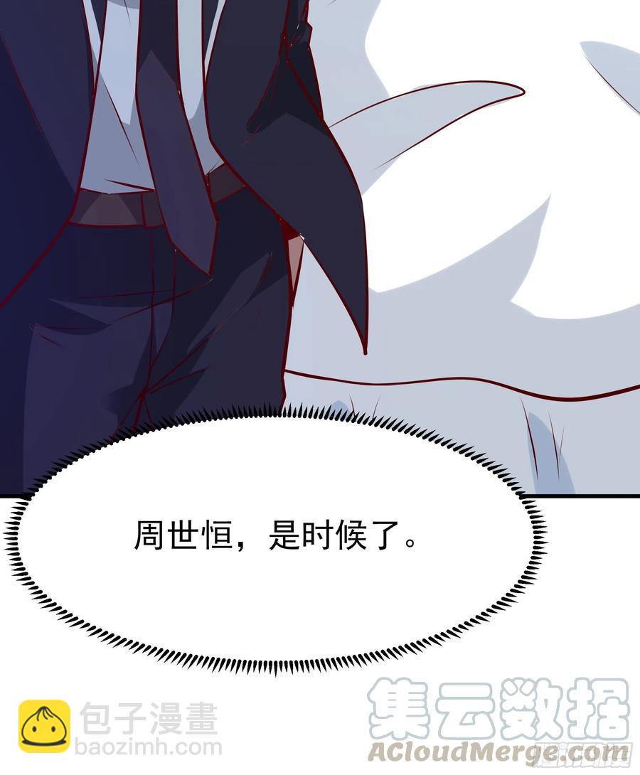 第177话 白送不要39