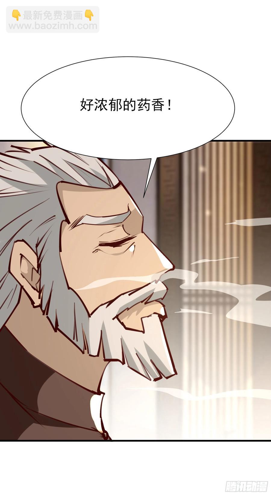 第177话 白送不要4