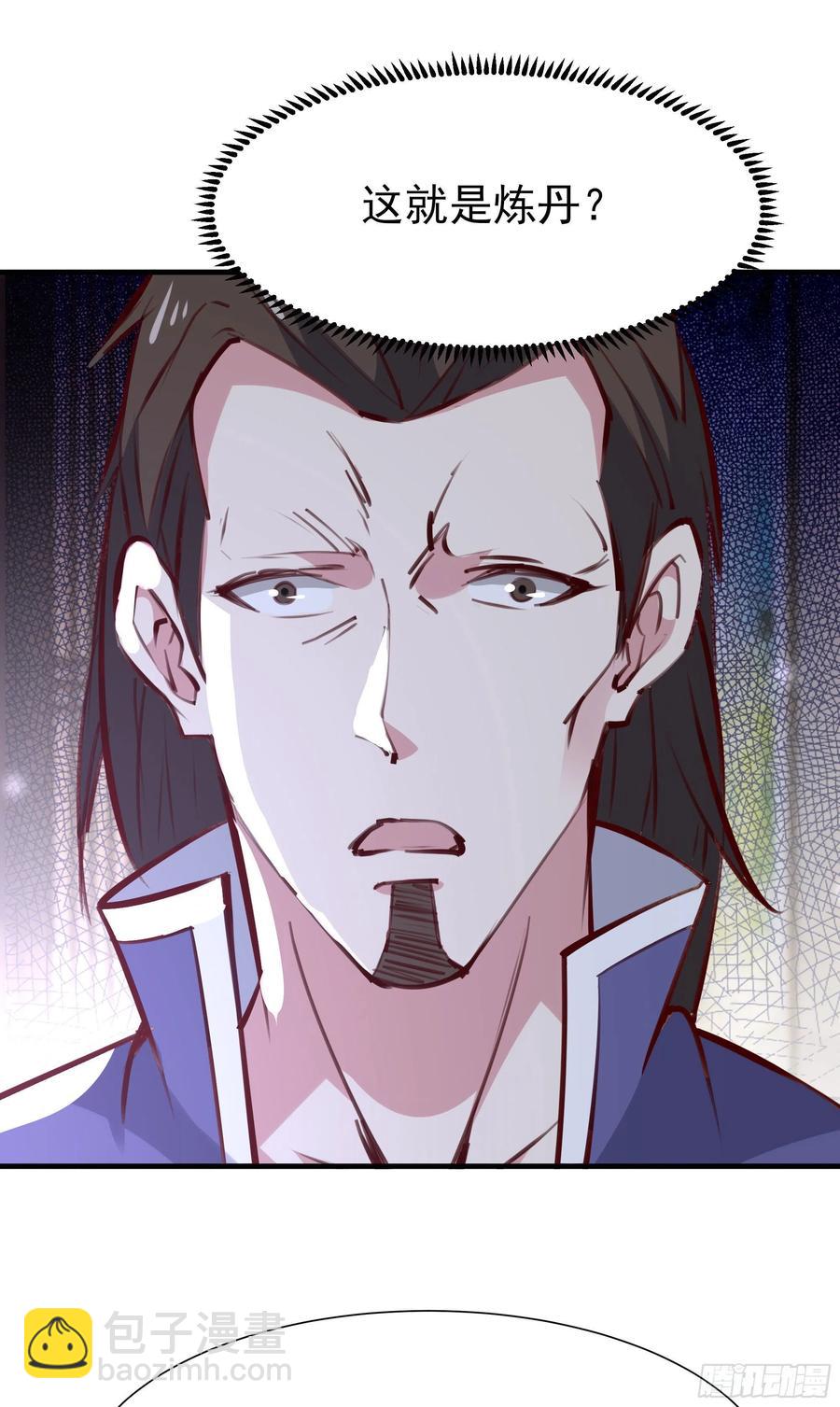 第177话 白送不要5