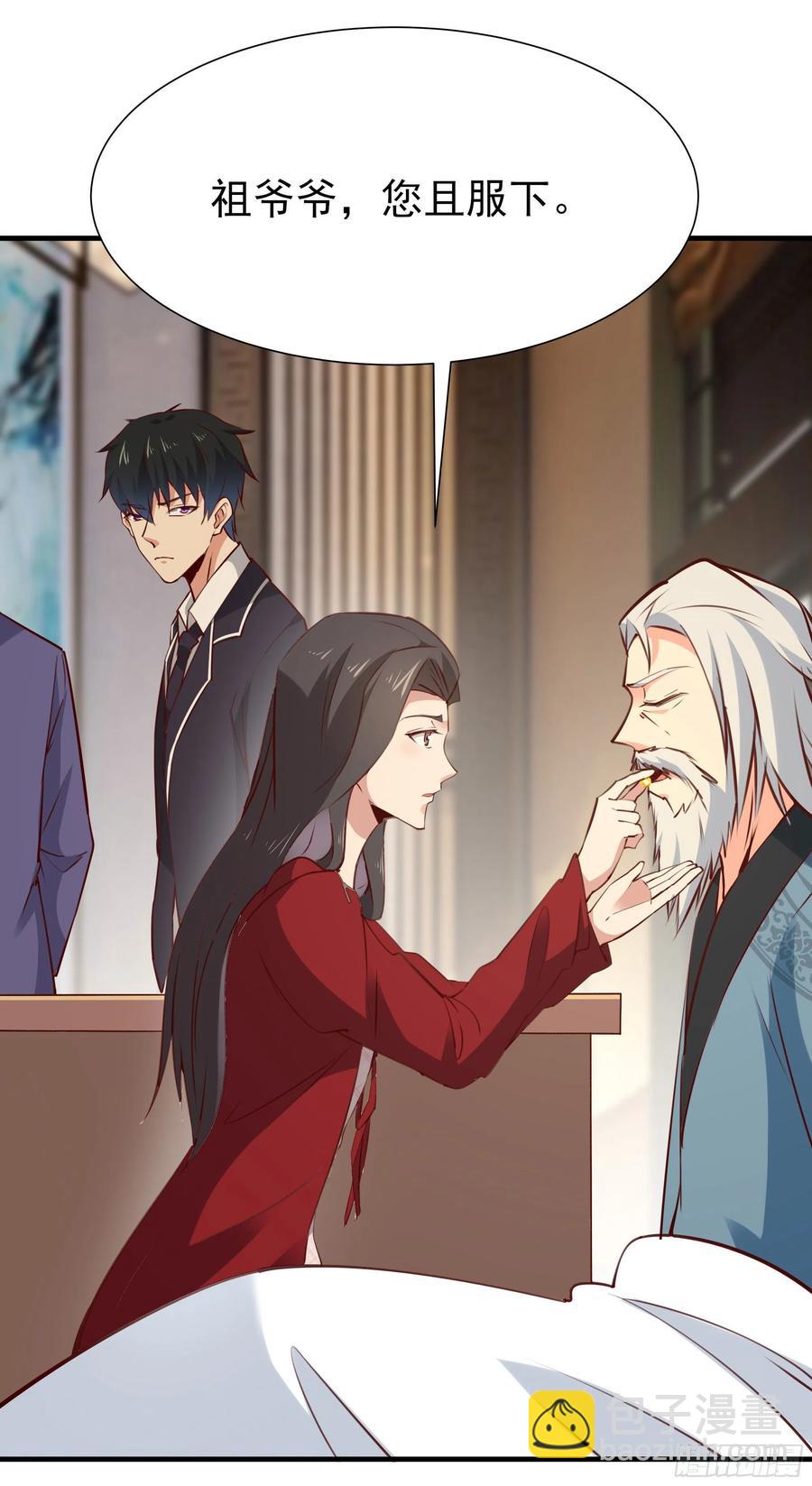 第177话 白送不要7