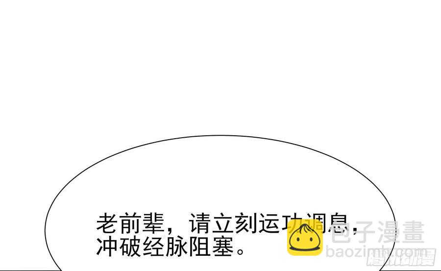 第177话 白送不要8