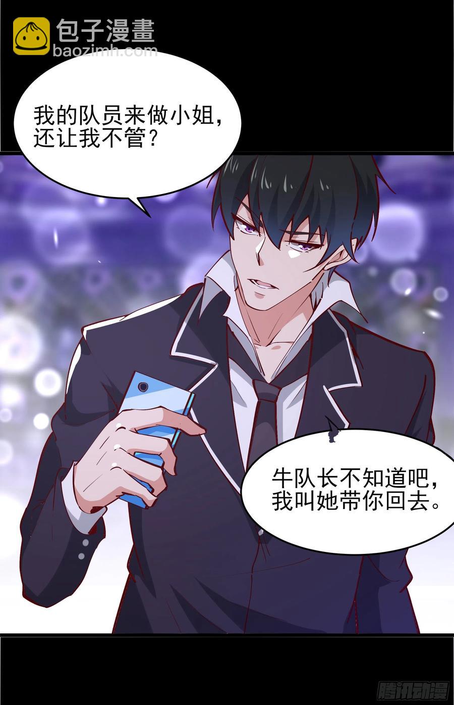 第178话 盛世豪华10