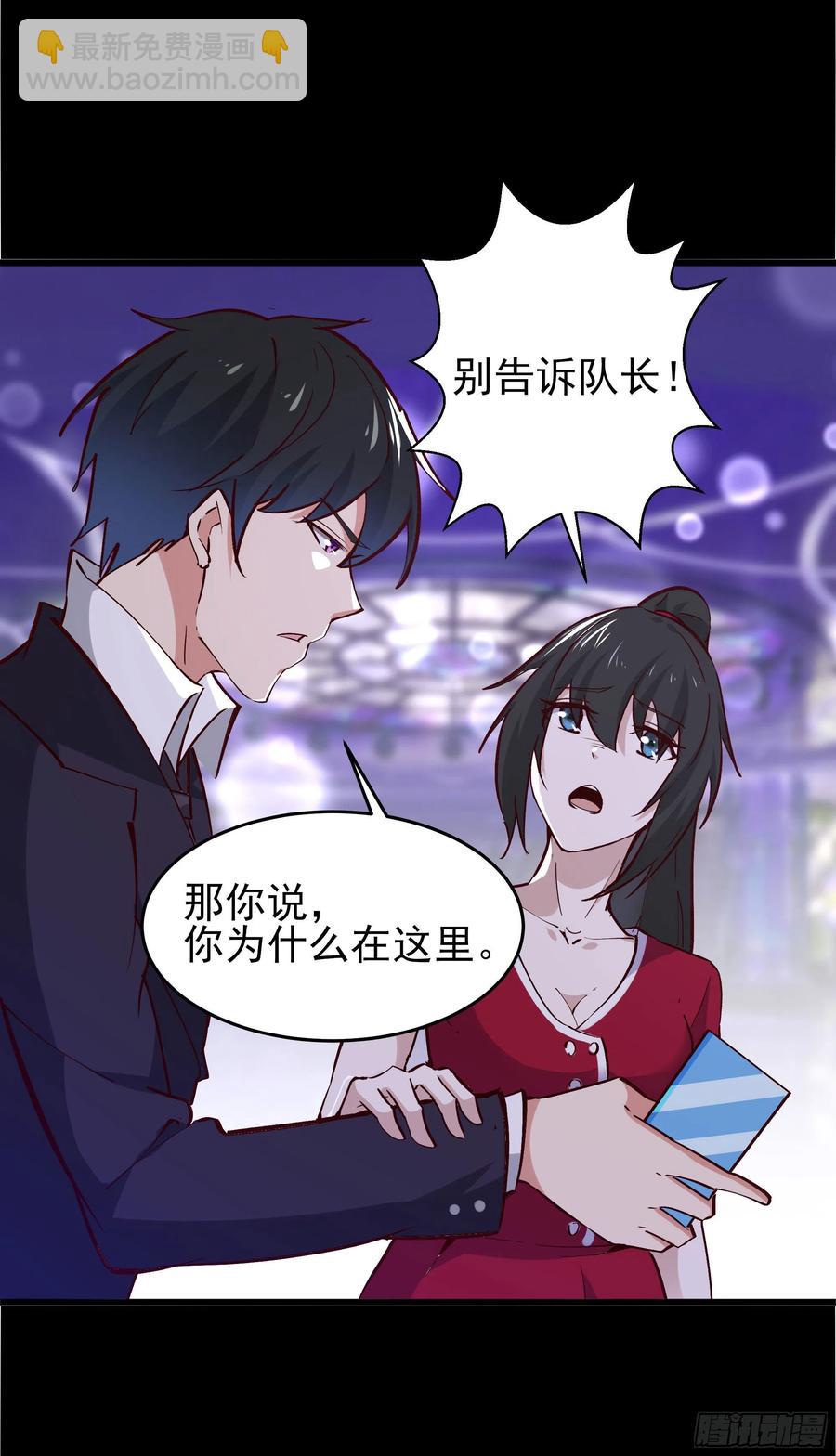 第178话 盛世豪华11