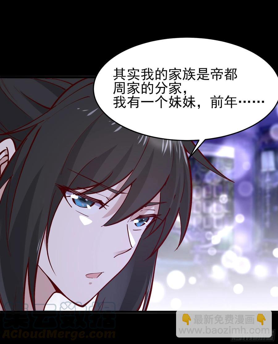 第178话 盛世豪华12